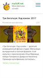 Mobile Screenshot of multoff.net